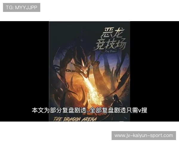 T1战术复盘：视野压制＋中期提速，冠军剧本写得明明白白